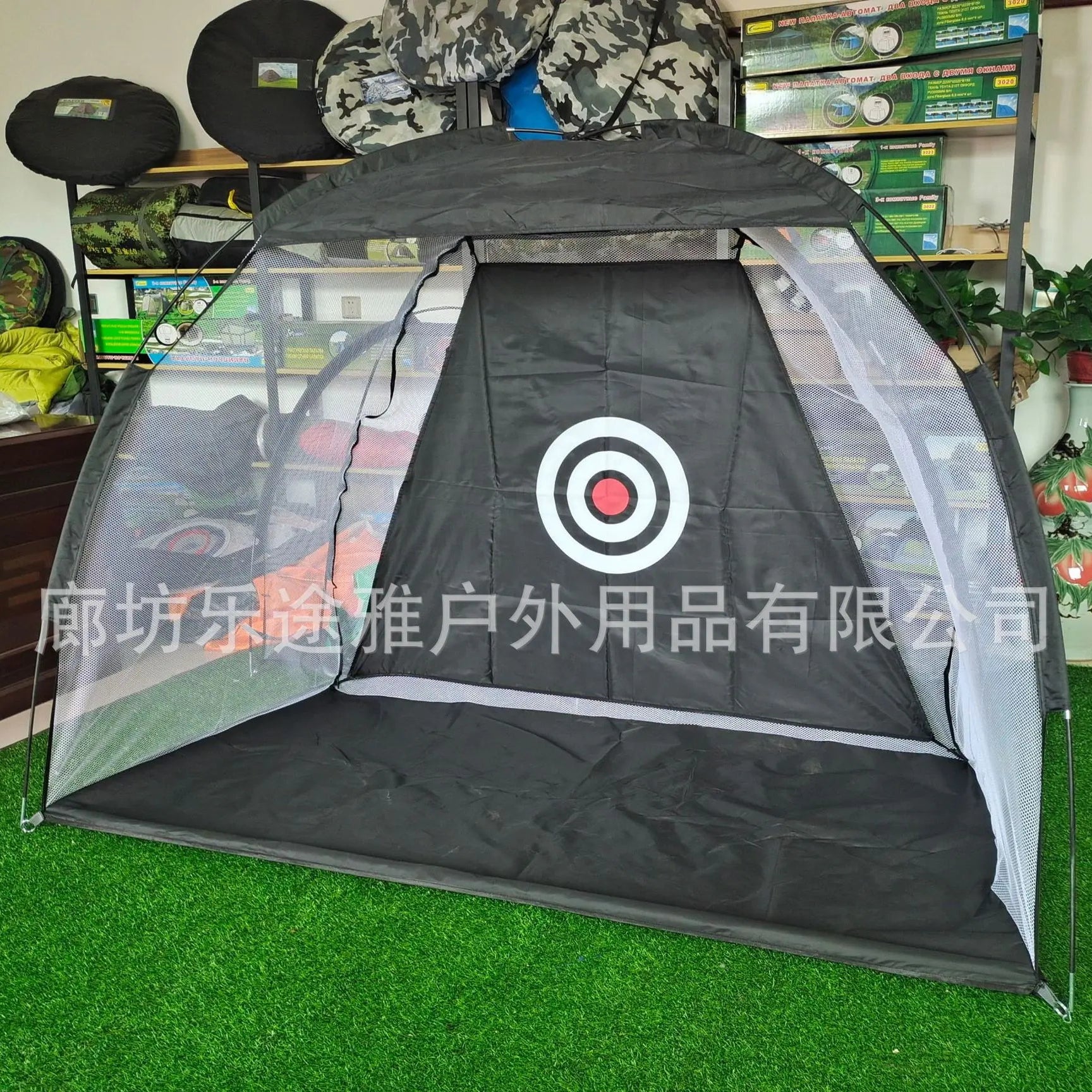 Indoor Golf Practice Net